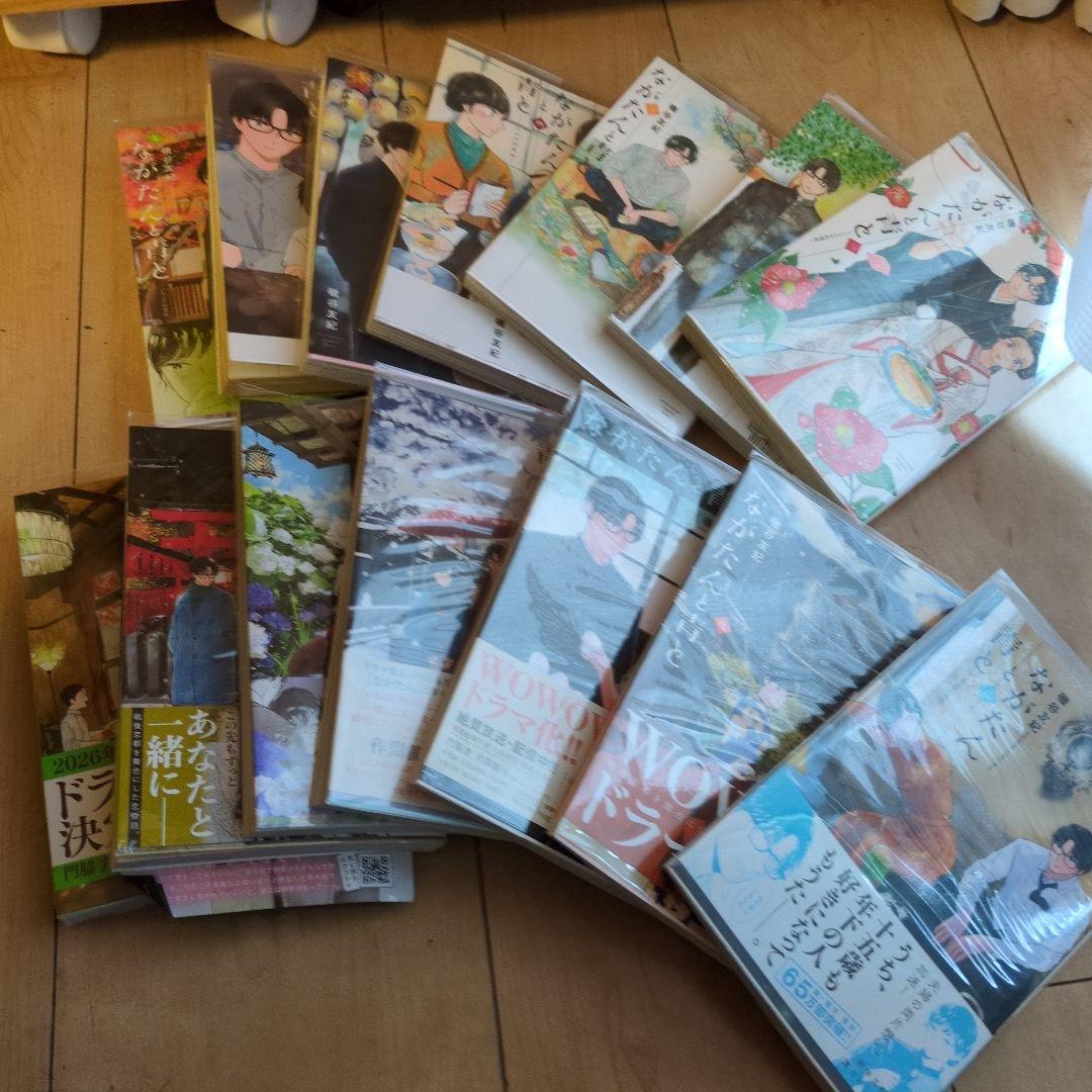 ながたんと青と 全巻セット１-１４巻