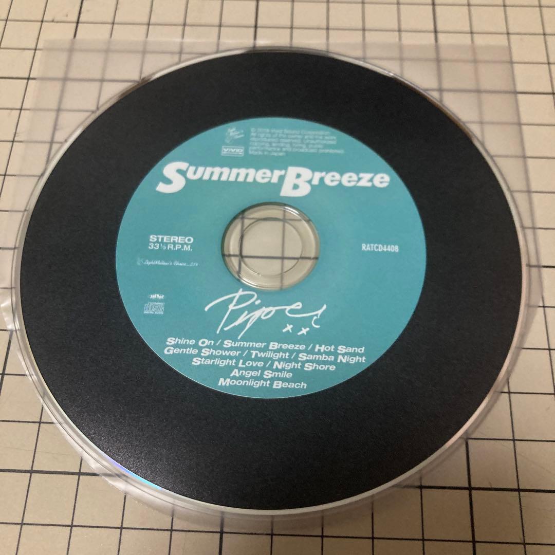 帯付き SUMMER BREEZE PIPER 紙ジャケット CD