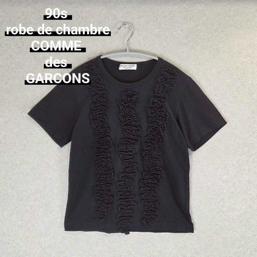 トップス 90s robe de chambre COMME des GARCONS