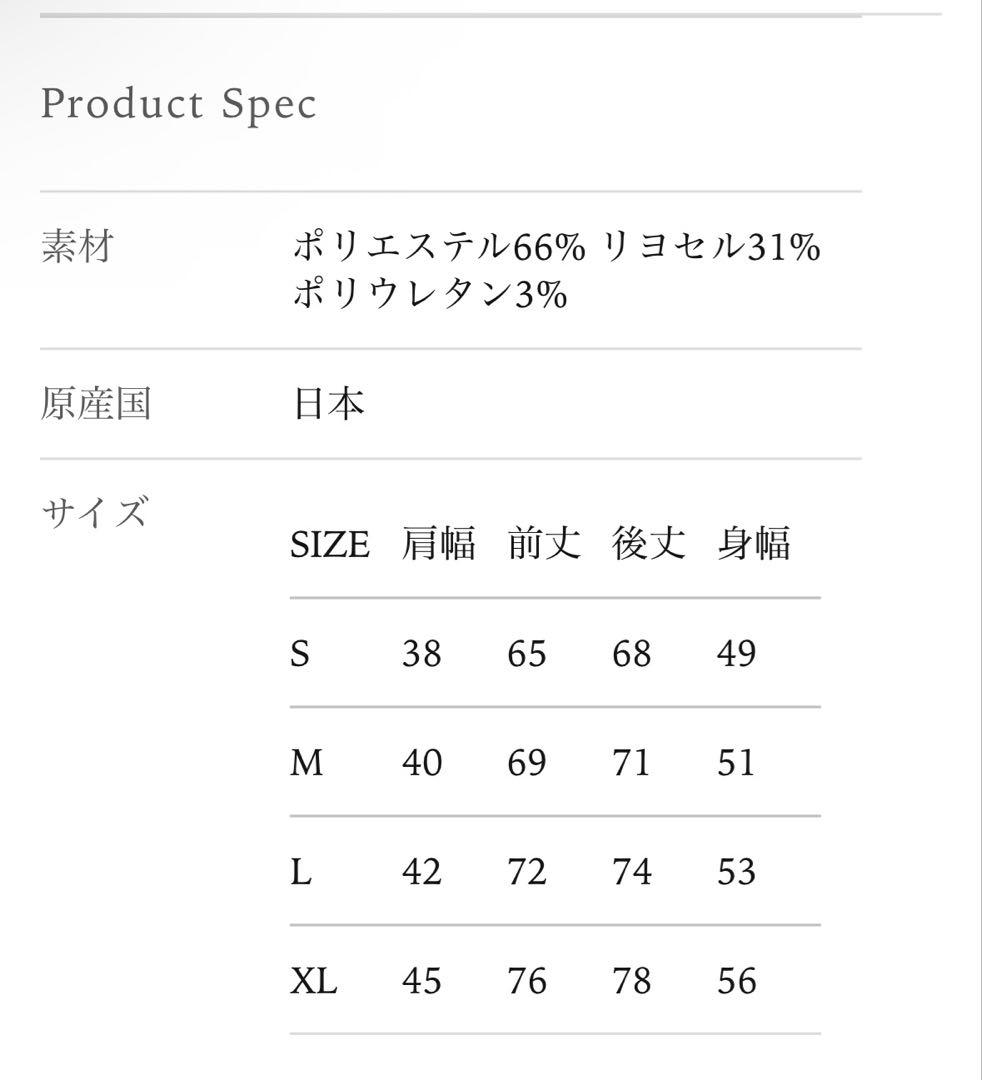 charbon running シャルボン ノースリーブ Tシャツ S 完売