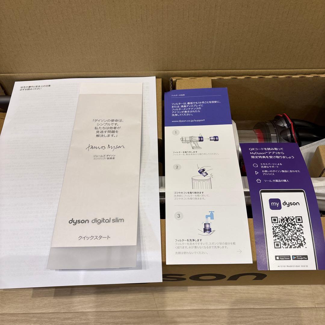 新品　Dyson Digital Slim Origin SV18 FF OR2