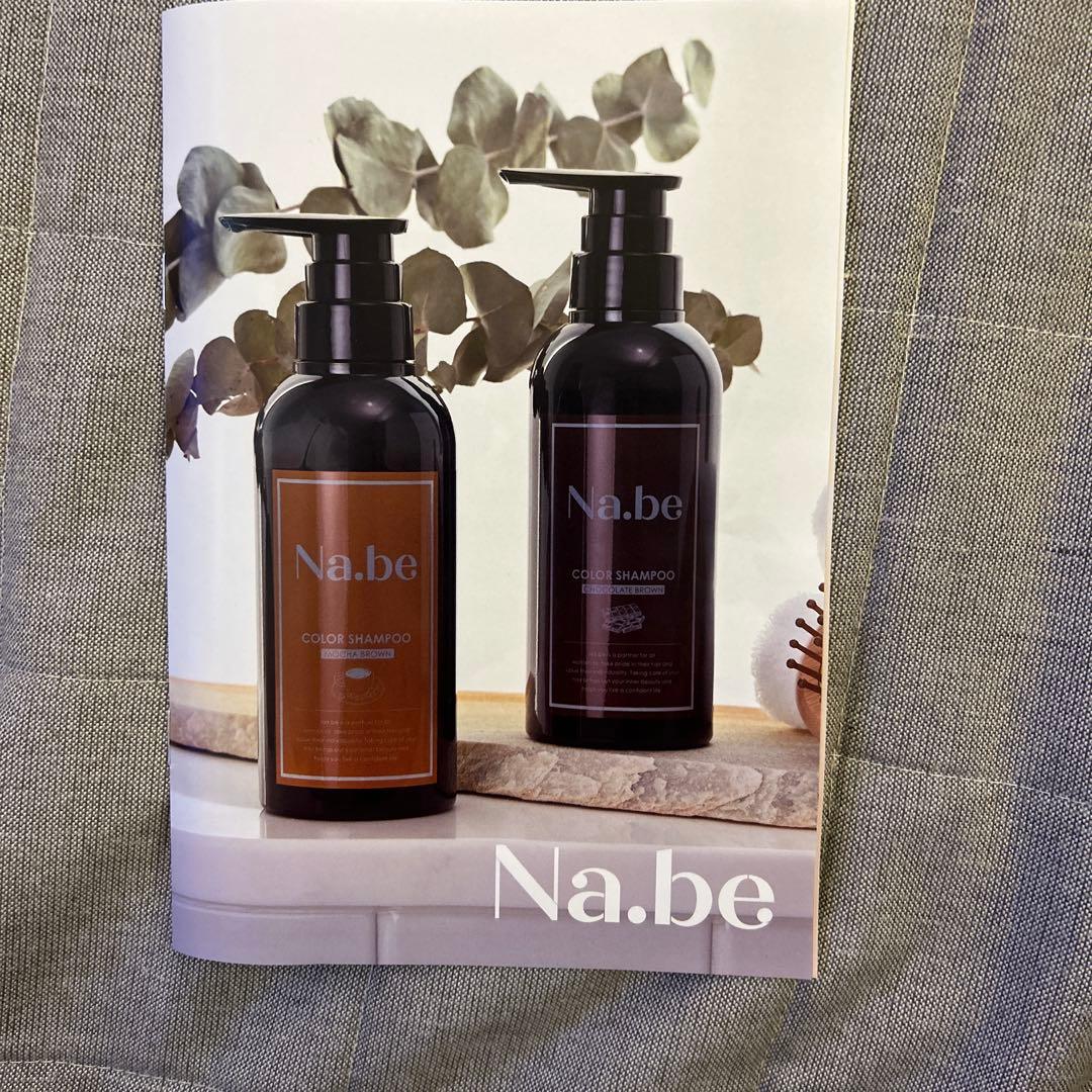 Na.be COLOR SHAMPOO チョコレートブラウン詰め替え用300ml