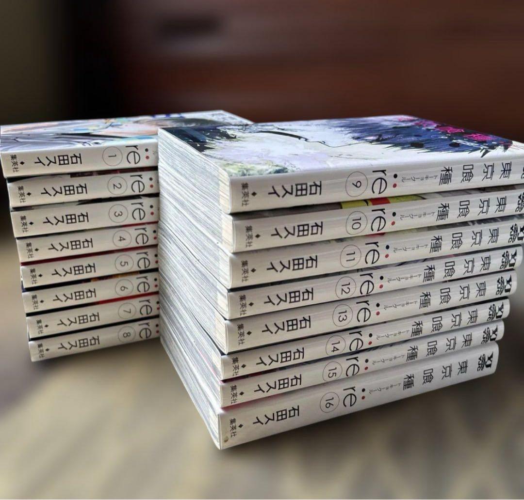 東京喰種(トーキョーグール)1~14巻 全巻セット 2セットおまとめ