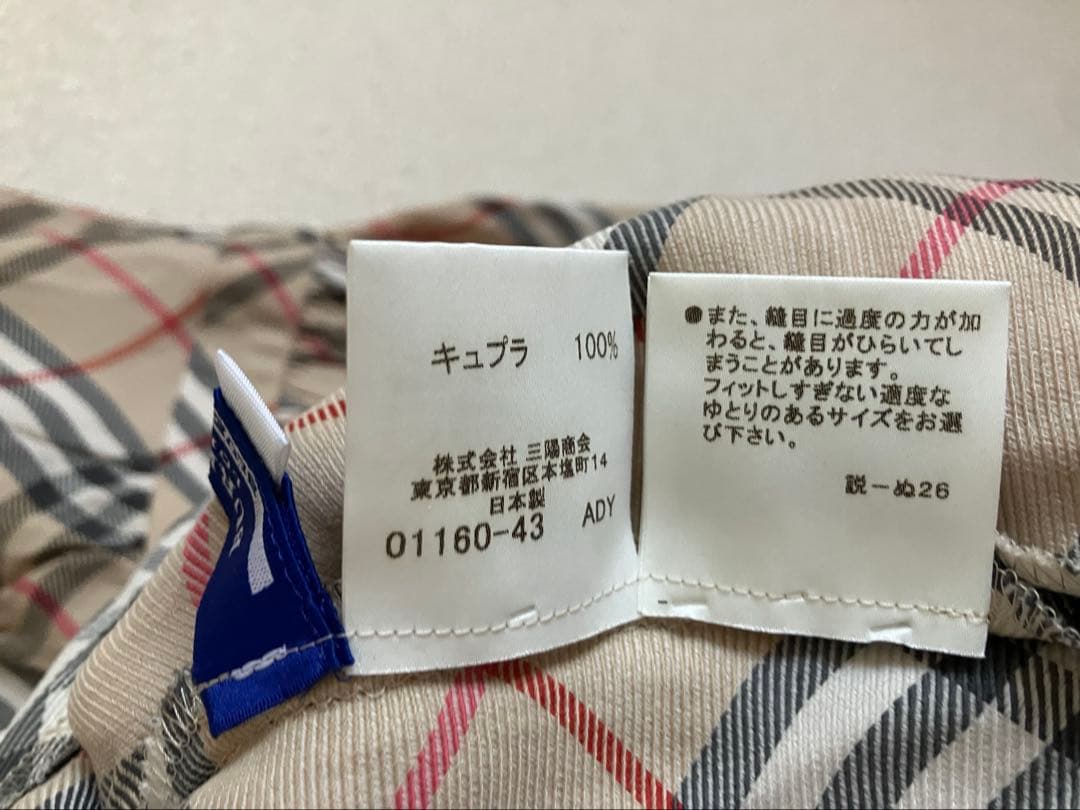 BURBERRY BLUE LABEL ノバチェックキャミソール