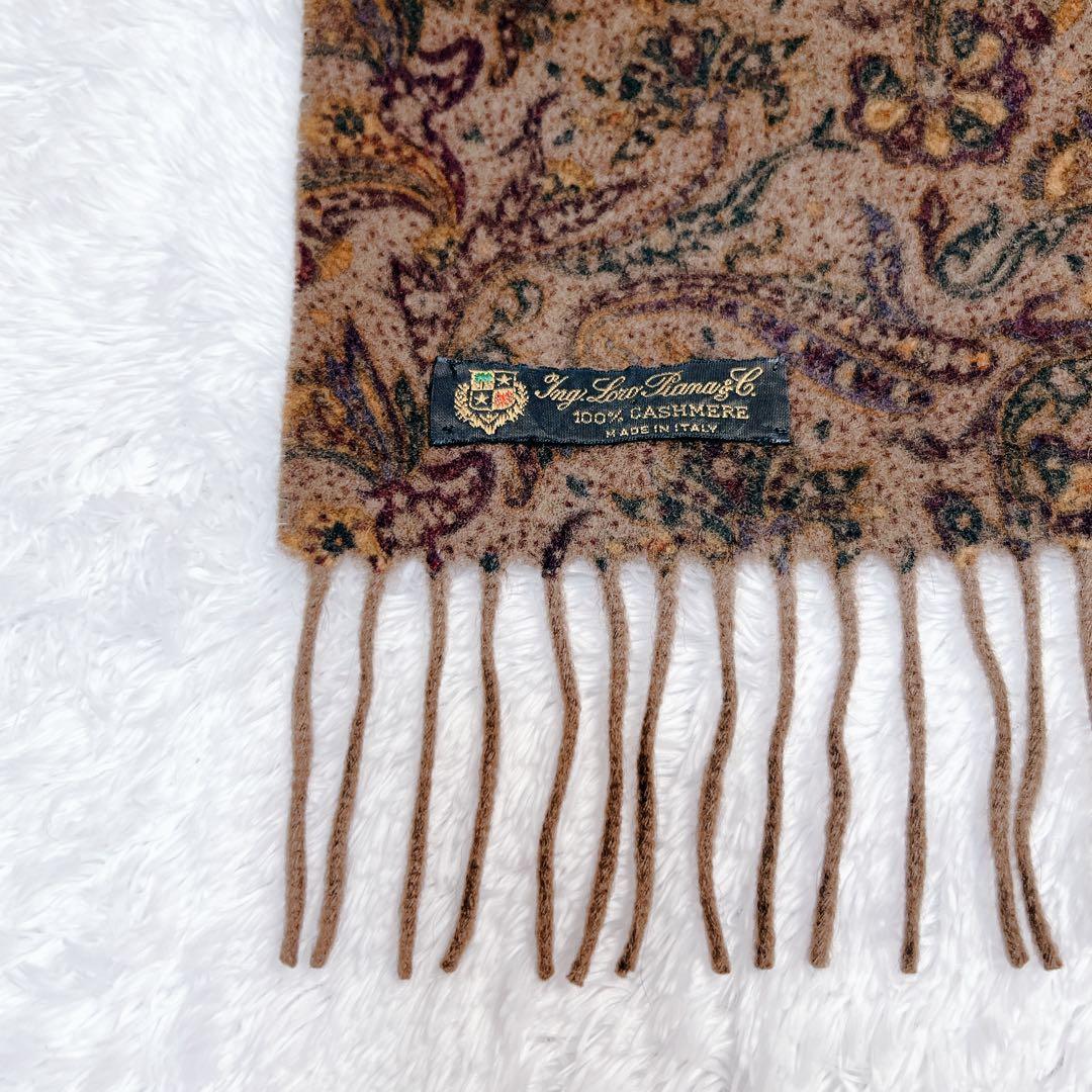 【美品】Loro Piana ロロピアーナ　マフラー　大判　カシミヤ　ペイズリー