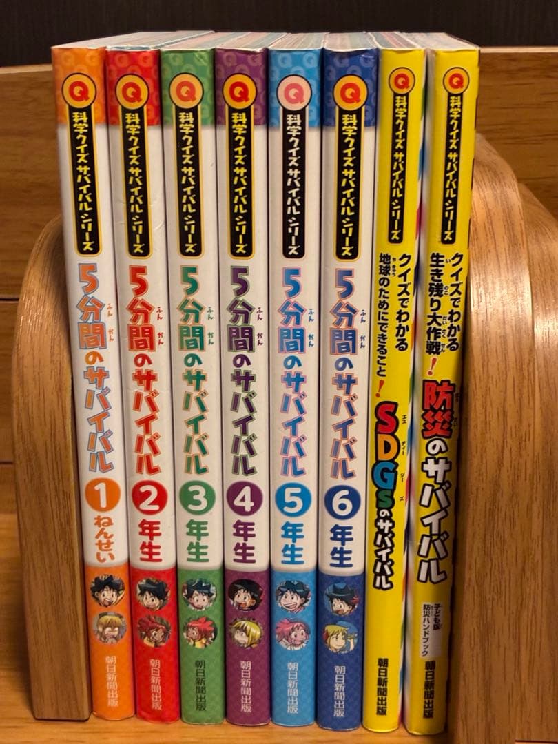 サバイバルシリーズ　114巻セット