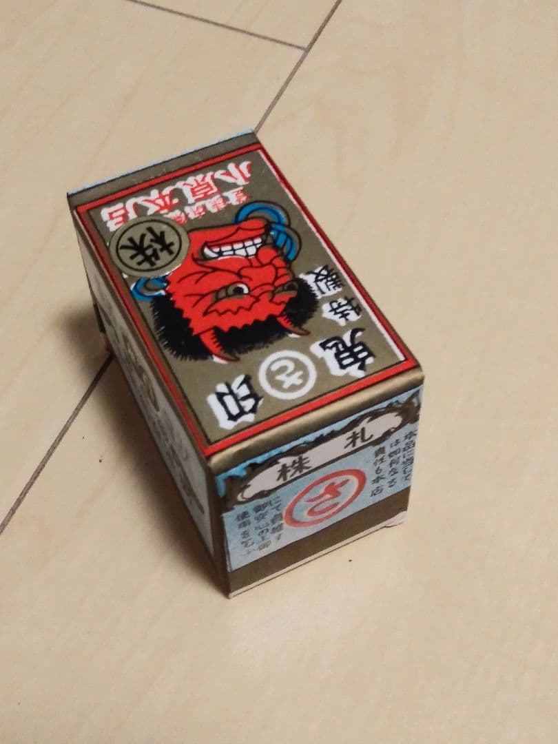 小原本店製株札