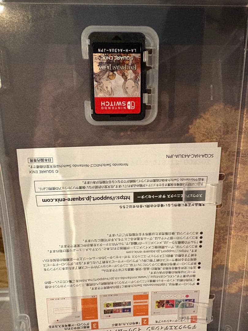 FINAL FANTASY タクティクス　switch版