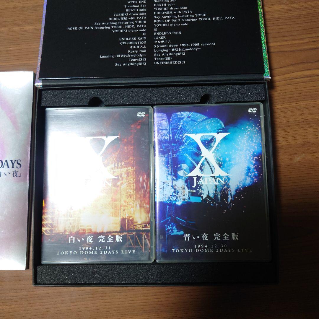X JAPAN 白い夜・青い夜 完全版 DVD
