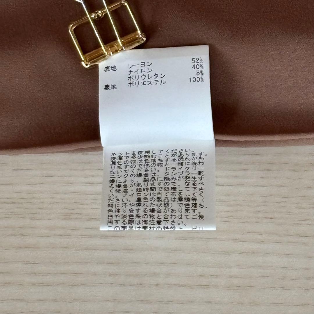 専用です。ANAYI アナイ　ロングタイト　スカート