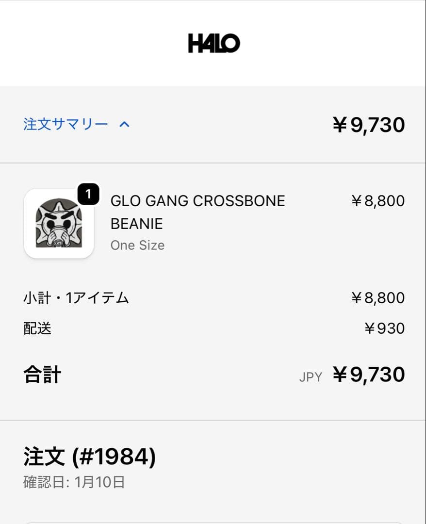 GLO GANG CROSSBONE BEANIE ビーニー