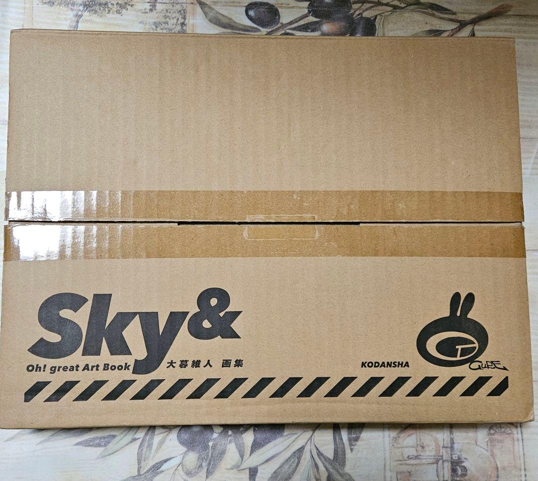 大暮維人 画集 Sky& Oh! great Art Book