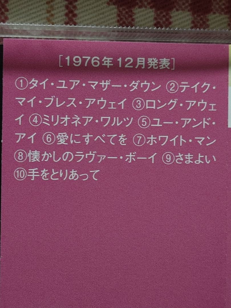 洋楽 Queen 6Album