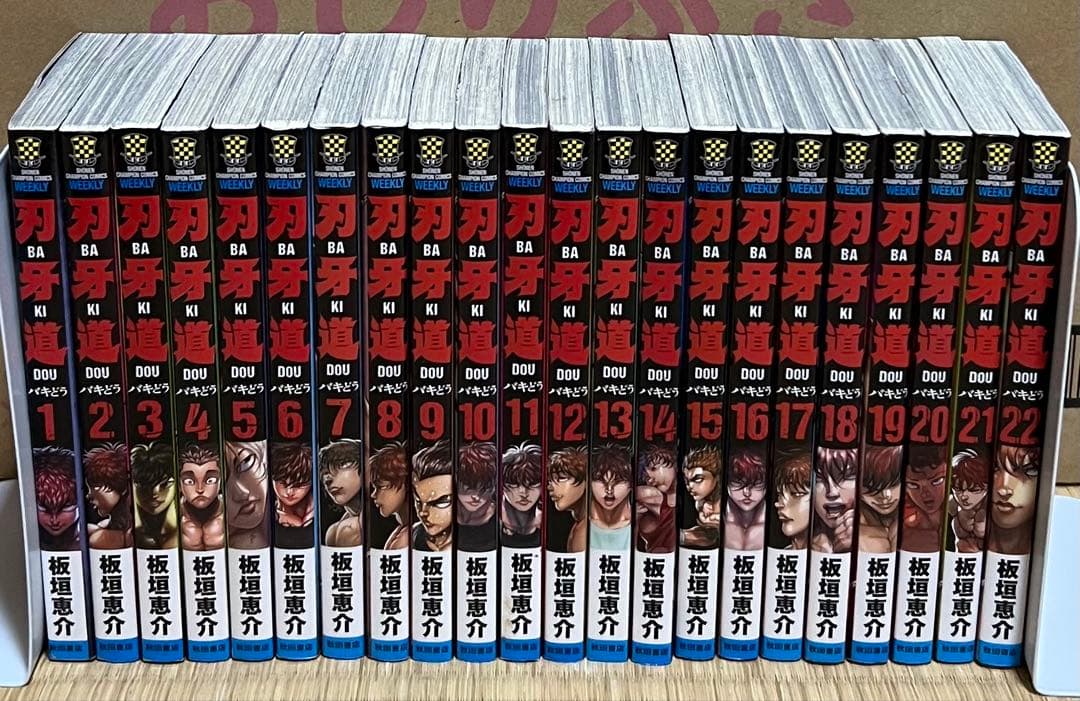 【14.15日限定セール！】刃牙シリーズ 全155巻＋関連本5冊