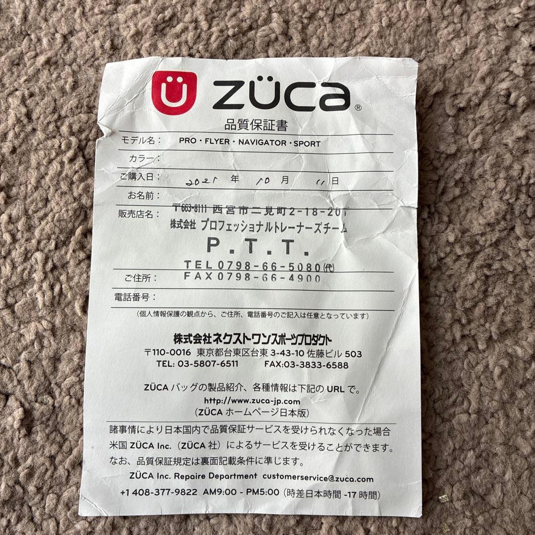 【美品】ZUCA ズーカ スポーツバッグ オーロラ 座れるキャリーケース