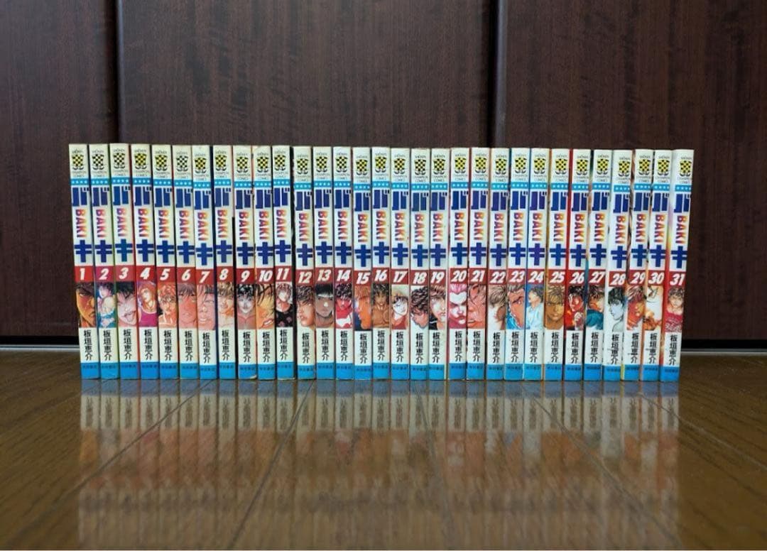 バキ　シリーズ全巻セット※一部無し