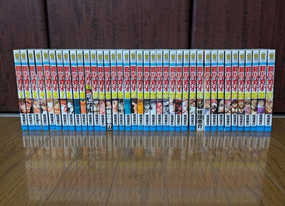バキ　シリーズ全巻セット※一部無し