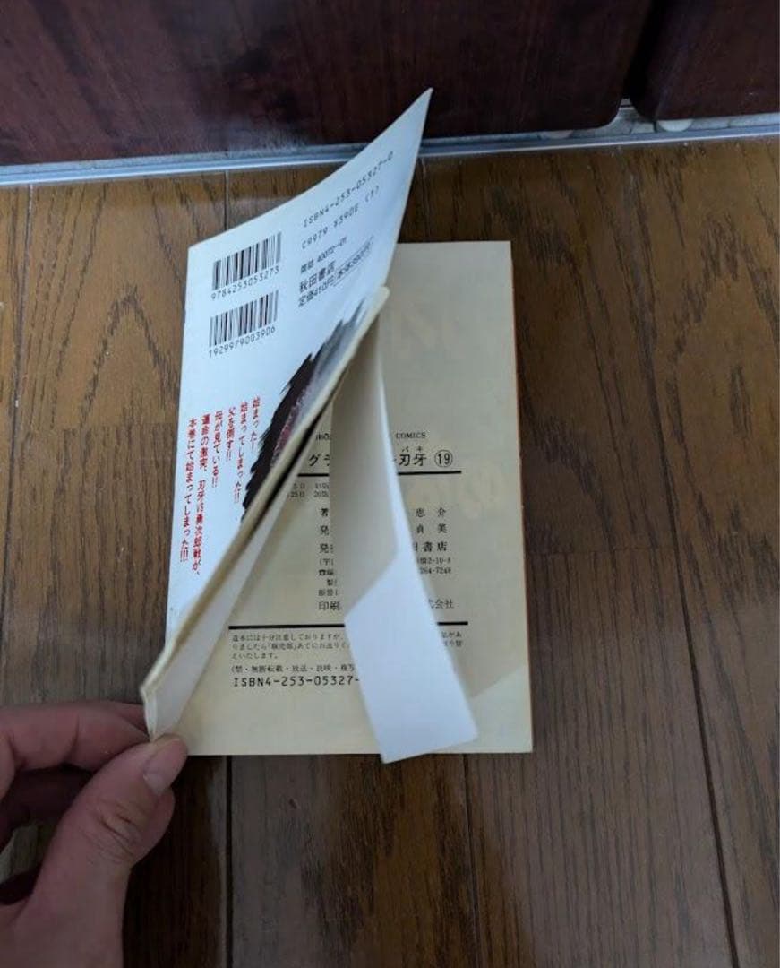 バキ　シリーズ全巻セット※一部無し
