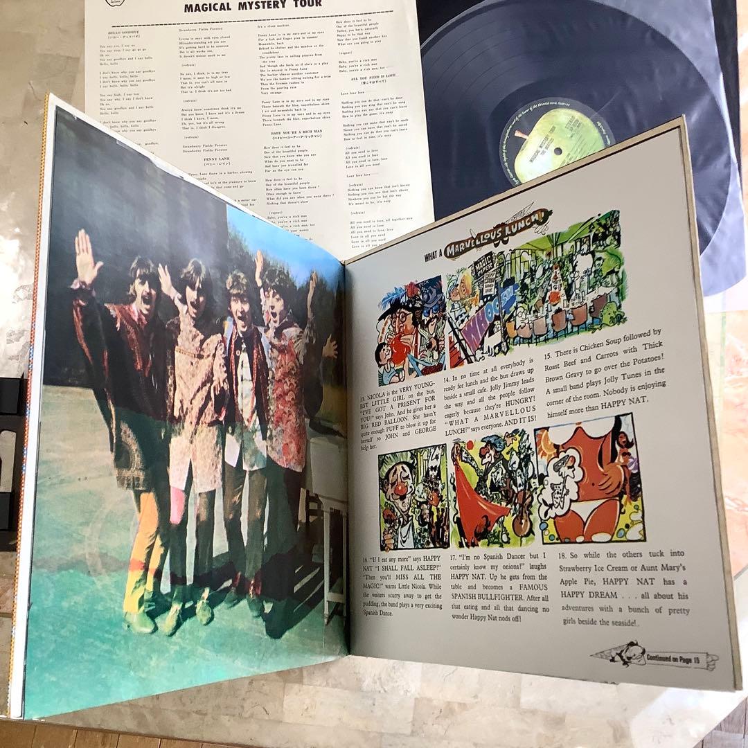 レコード新品同様! ビートルズ 1969年 補充票付 マジカルミステリーツアー