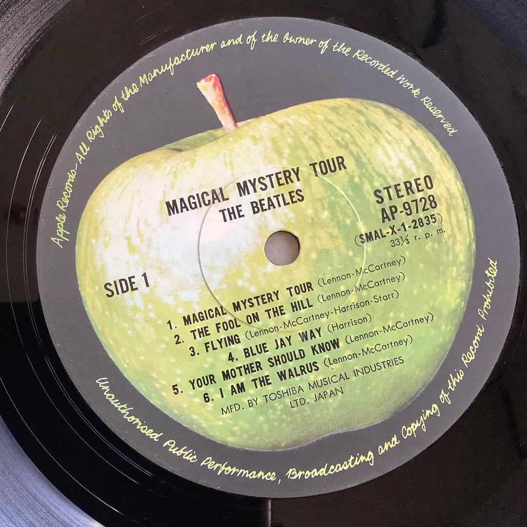 レコード新品同様! ビートルズ 1969年 補充票付 マジカルミステリーツアー