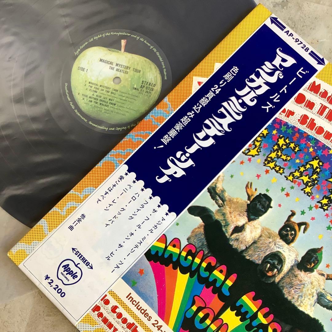 レコード新品同様! ビートルズ 1969年 補充票付 マジカルミステリーツアー