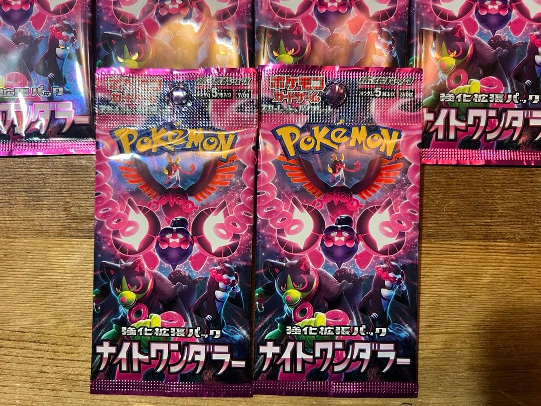 ポケモンカード ナイトワンダラー　29パック未開封ポケセン購入SV強化拡張パック