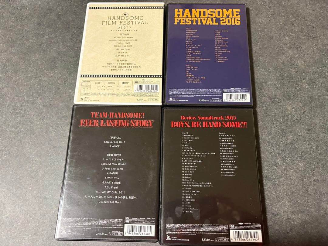 最終お値下げ中⭐︎ハンサムライブ⭐︎2014-2017⭐︎DVD4枚セット