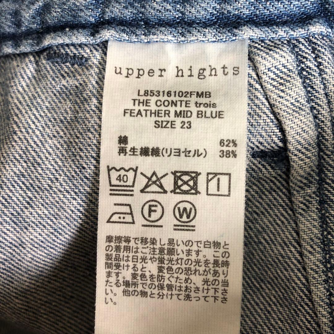upper hights conte ベイカー デニムパンツ TOROIS 23