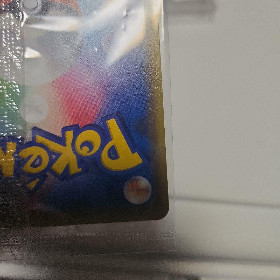 ピカチュウ：YU NAGABA×ポケモンカードPROMO S-Pプロモ　傷あり