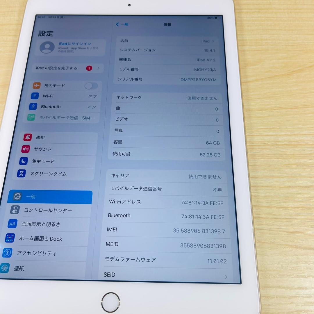 A4479 softbank iPad Air 第2世代 64GB
