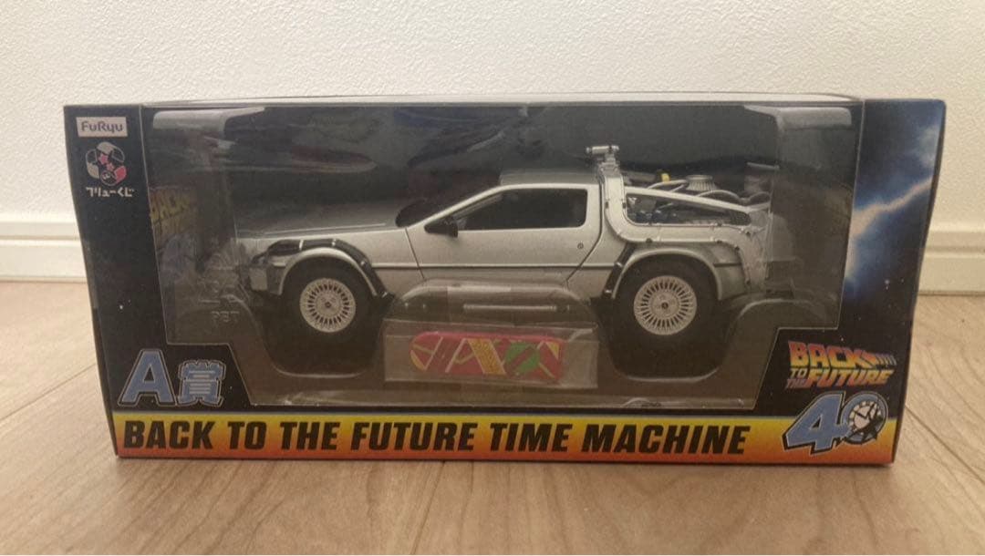 バックトゥザフューチャー くじ　time machine A賞 デロリアン