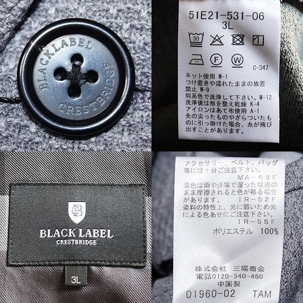 新品 3L ブラックレーベル クレストブリッジ ニット風 テーラードジャケット