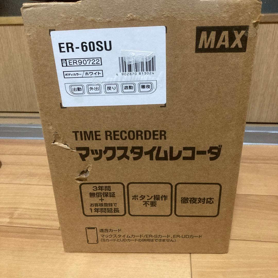 MAX マックスタイムレコーダ　ER-60SU
