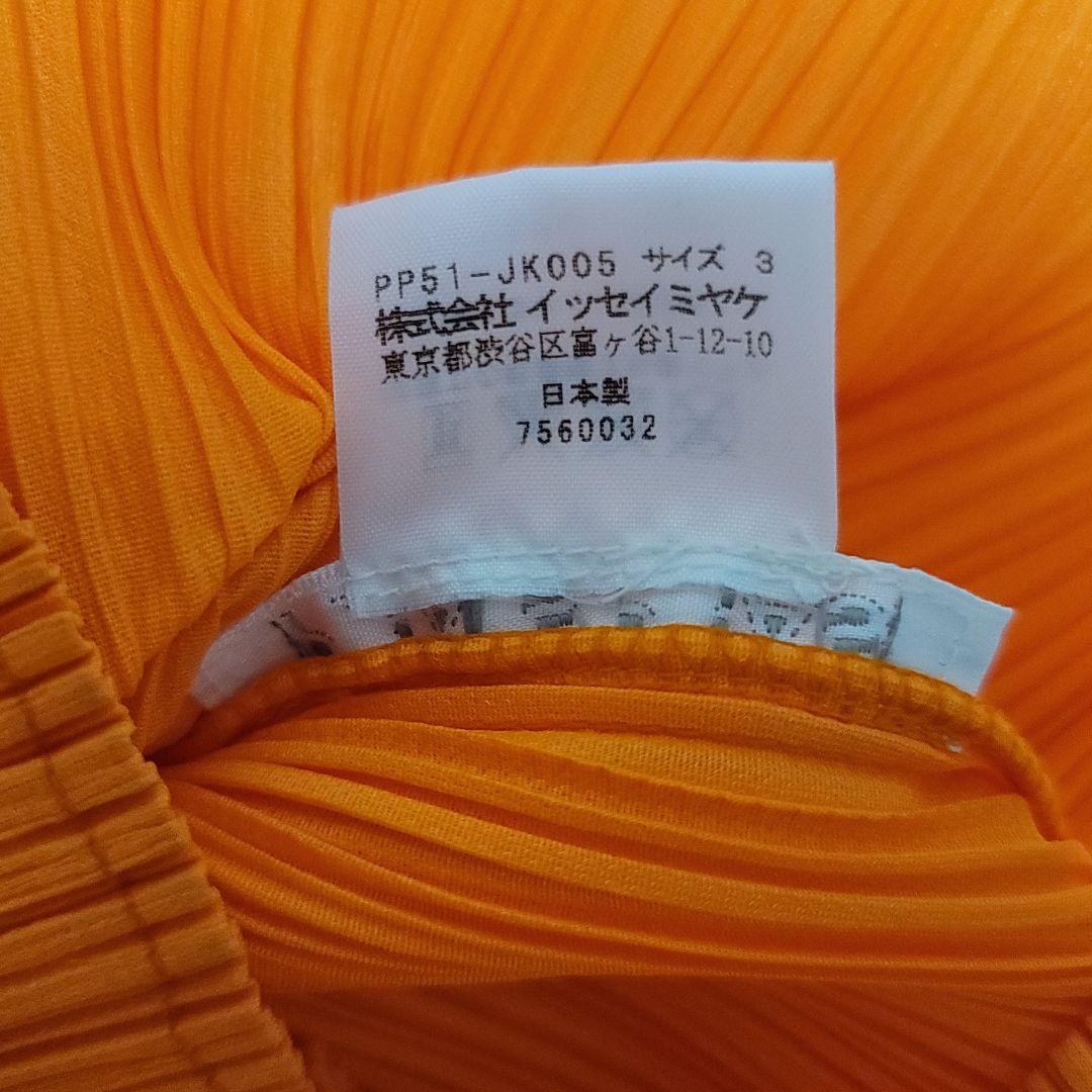 美品✨PLEATS PLEASE プリーツプリーズ イッセイミヤケ オレンジ