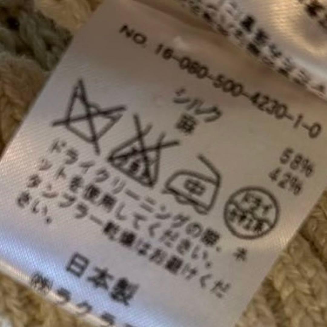 美品　Deuxieme Classe リネンシルク　畦カーディガン　ロゴ金ボタン