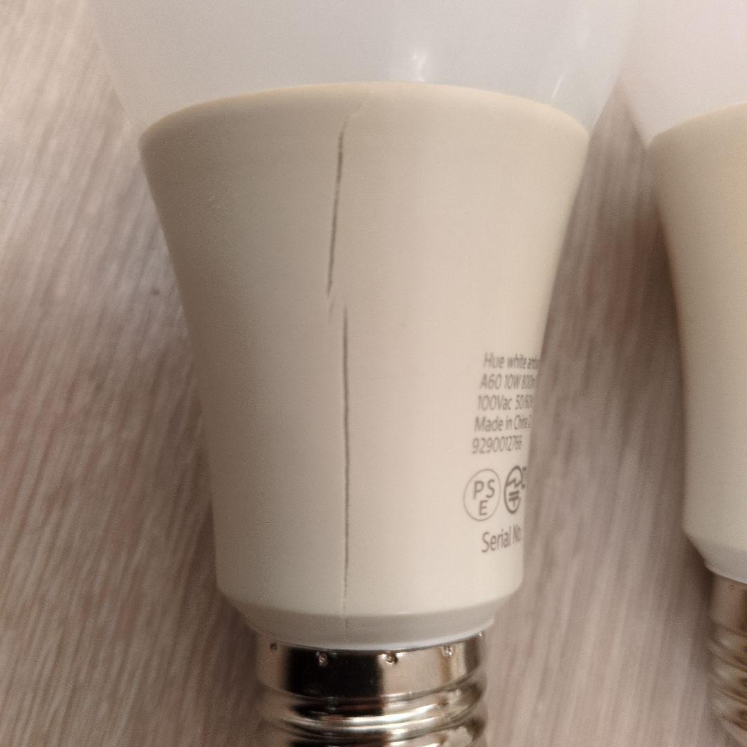中古PHILIPS Hueホワイトグラデーションe26 60w相当 7個セット