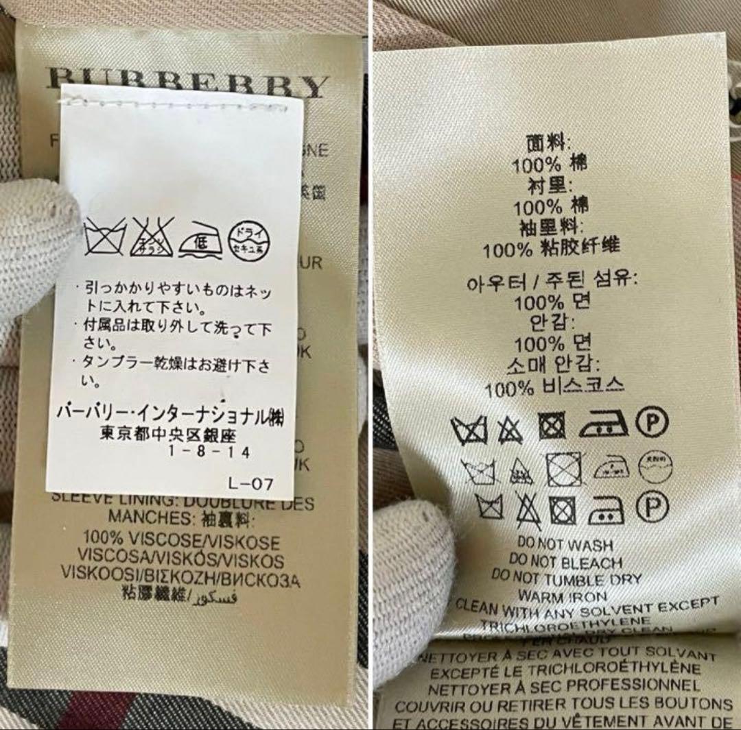 バーバリープローサム　トレンチコート　ハニーベージュ　ノバチェック　ベルト 40