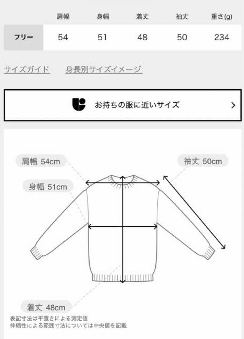 新品未使用タグ付き☆Plage Fringe yarn カーディガン