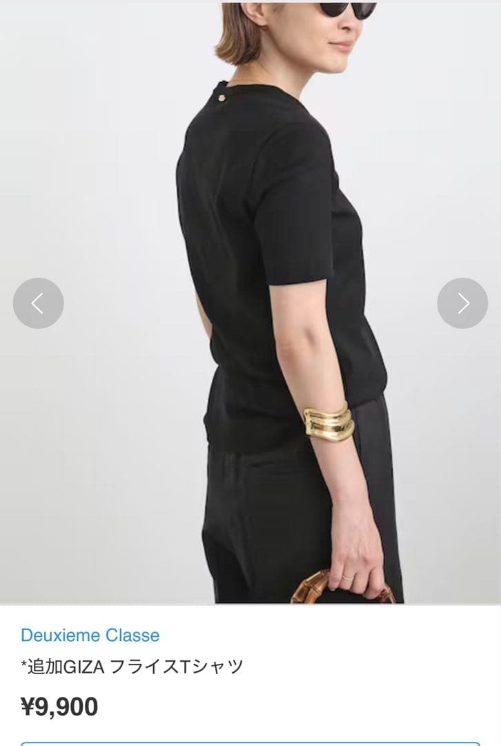【試着のみ】Deuxieme Classe GIZA フライスTシャツ　ブラック