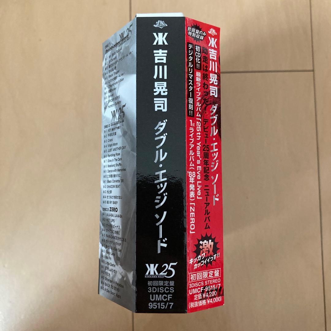 【即購入ok!!】吉川晃司『ダブル・エッジ ソード』初回限定ボーナスCD付