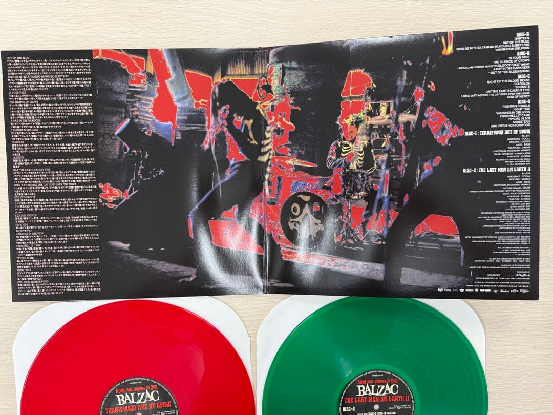 BALZAC TERRIFYING! ART OF DYING レコード