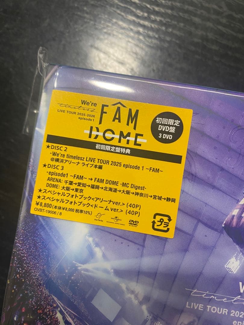timelesz We're FAM DOME LIVETOUR DVD 初回