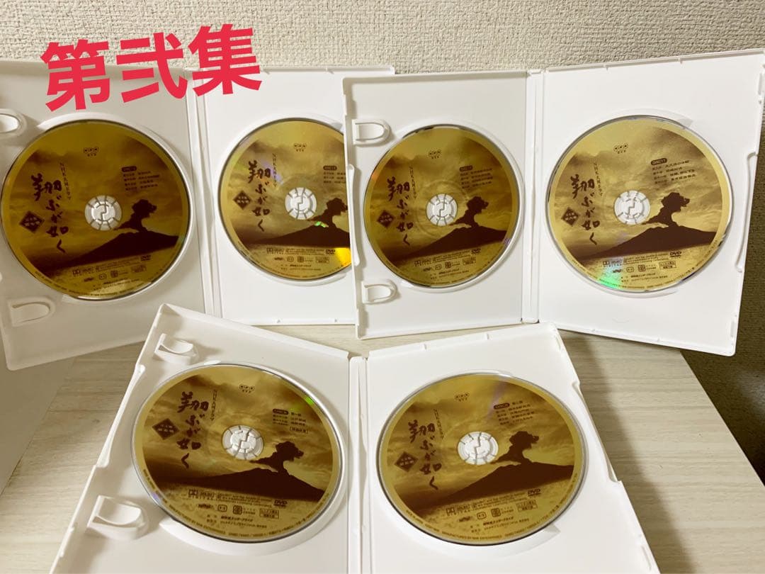 NHK大河ドラマ 【飛ぶが如く】DVD-BOX 完全版