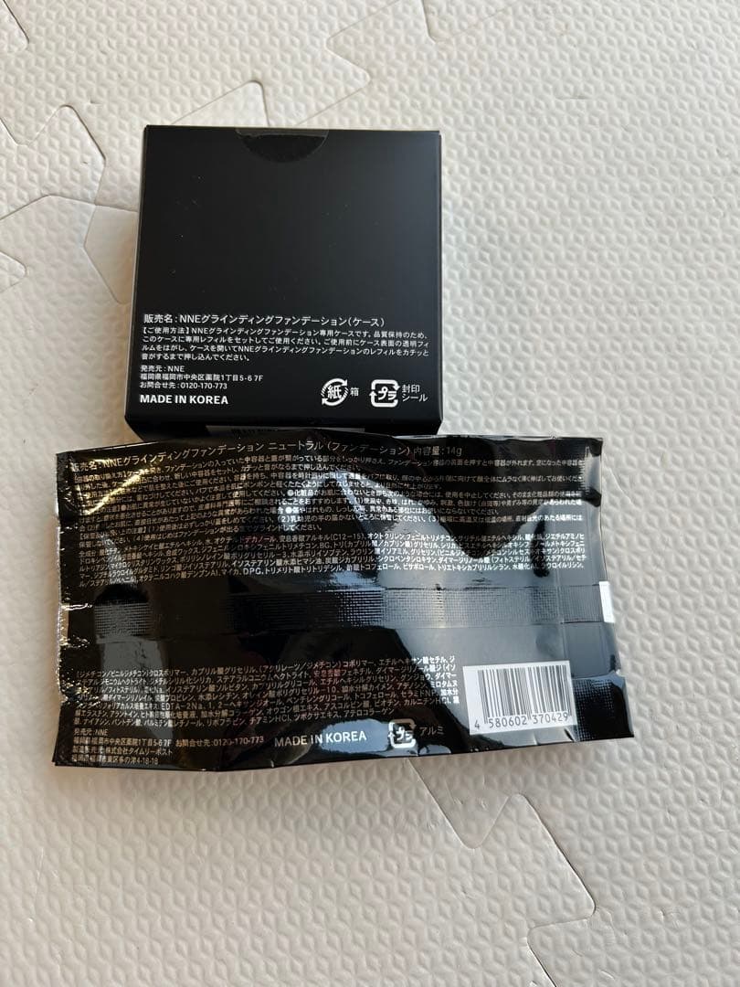 【新品】NNE グラインディングファンデーション ニュートラル　ケース付き