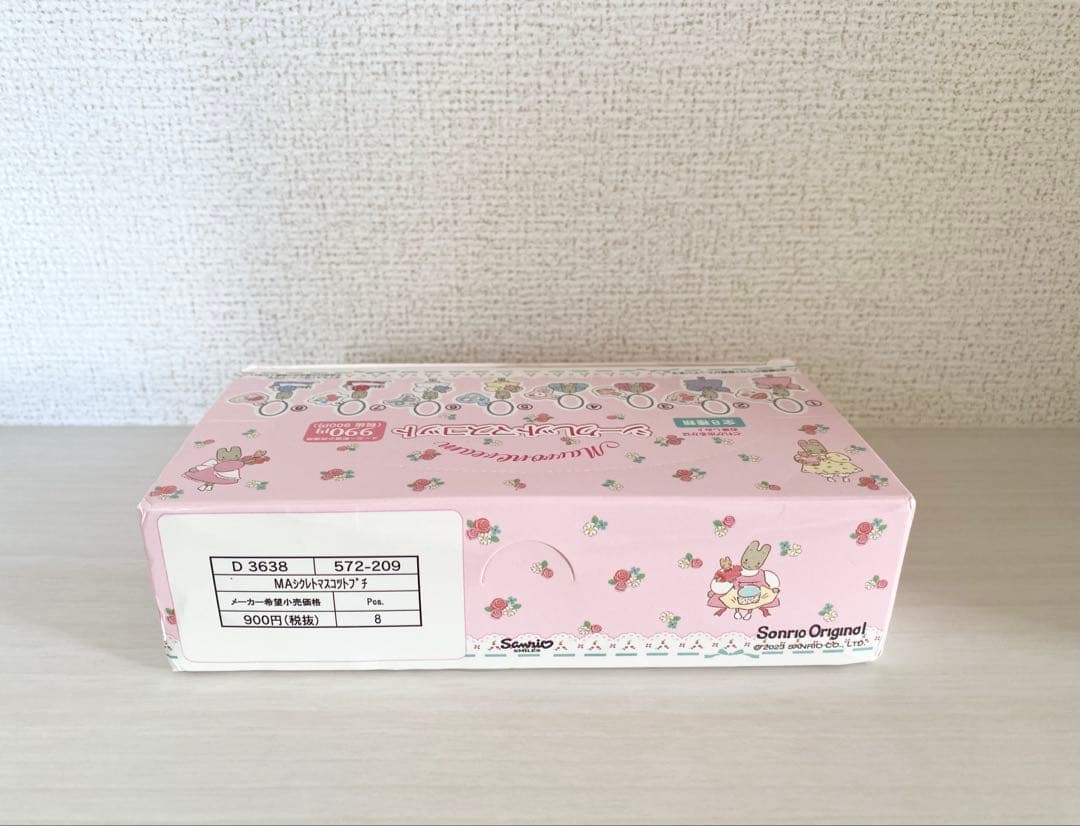 マロンクリーム　シークレットマスコット　コンプリート　プチマロン　全8種類