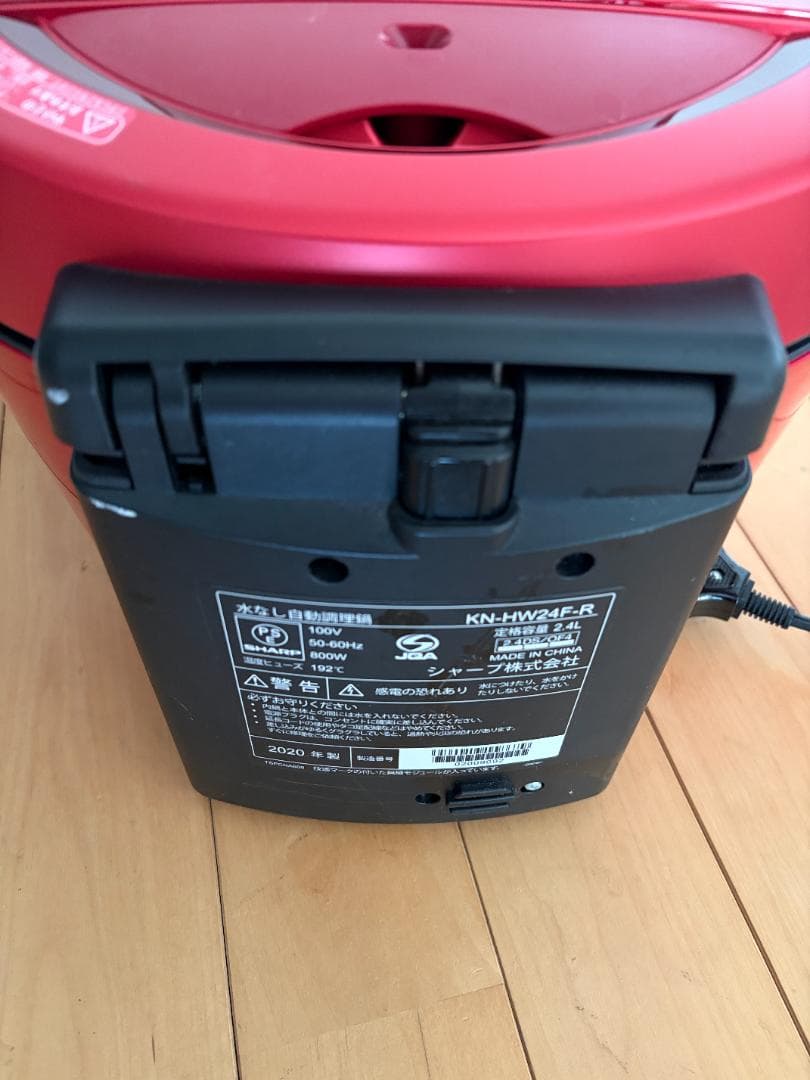 SHARP ヘルシオ ホットクック（水なし自動調理鍋）KN-HW24F-R
