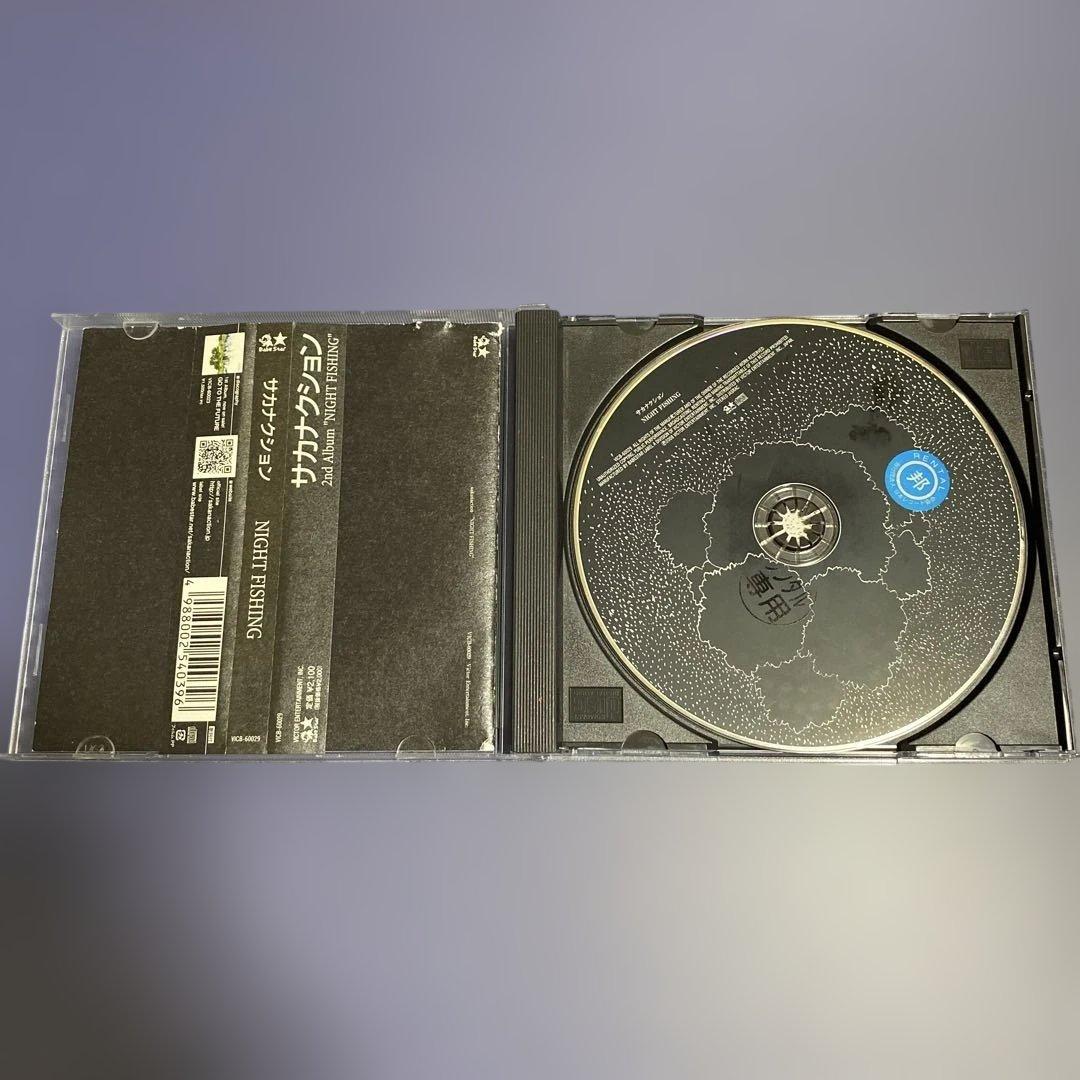 サカナクション CDアルバム 4枚セット