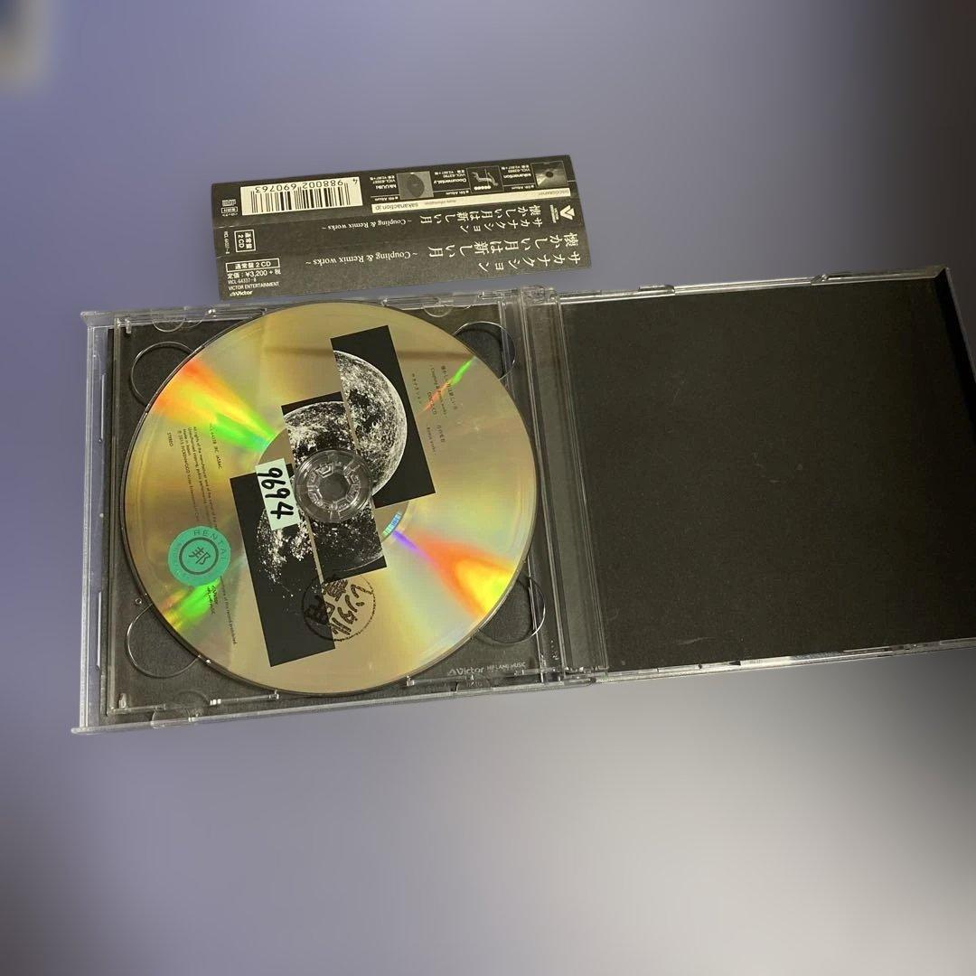 サカナクション CDアルバム 4枚セット
