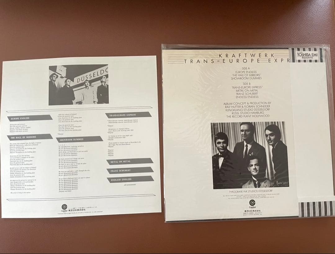 クラフトワーク　ヨーロッパ特急　中古LP