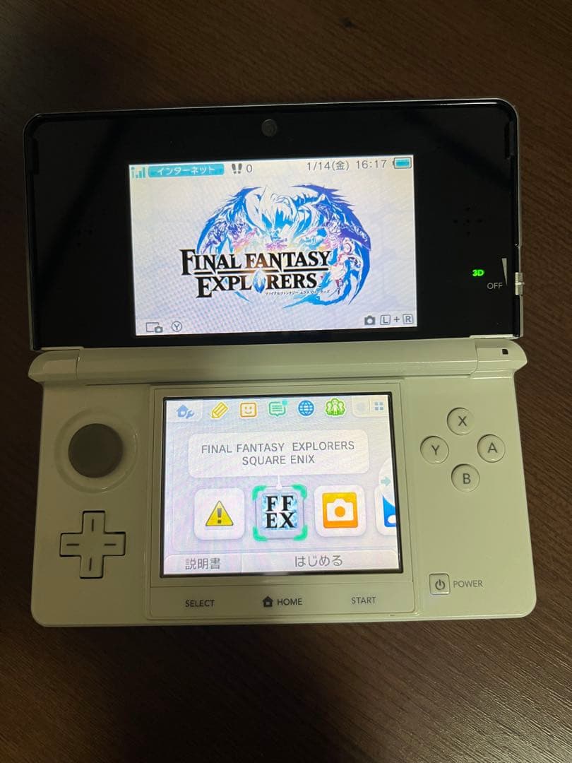 [早い者勝ち‼️] 任天堂 3DS モンハン 3Gデザイン　ソフト付き‼️